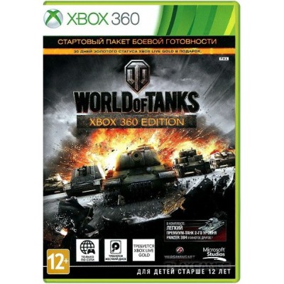 World of Tanks Xbox 360 Edition [Xbox 360, русская версия]